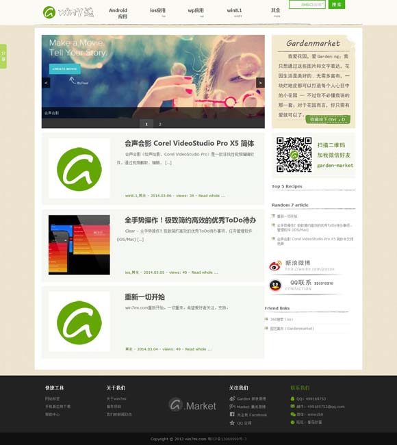 福彩3d天齐网首页正版 短剧热潮持续，百度的进击与野望